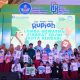 BI Sultra Bersama Balai Bahasa Provinsi Sultra Luncuran Buku Cerita anak “Cinta Bangga Paham (CBP) Rupiah”